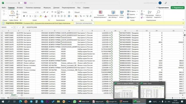 ? ЦЕНООБРАЗОВАНИЕ, СКИДКА ПОСТОЯННОГО ПОКУПАТЕЛЯ, ОТЧЕТ ПО ПРОДАЖАМ НА ВАЙЛДБЕРРИЗ смотреть онлайн