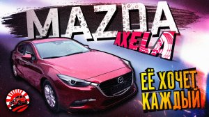 ОБЗОР MAZDA AXELA ИЗ ЯПОНИИ🔥 ЕЁ ХОЧЕТ КАЖДЫЙ🌏🚗