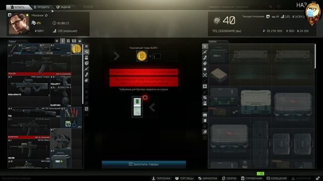 Escape from Tarkov - 2 миллиона за 15 минут ? смотреть онлайн