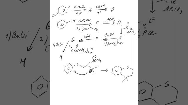 12 Семинар  Решение задач 13 12 20
