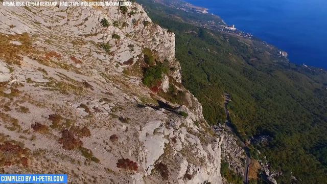 Крымские горы, над старым Севастопольским шоссе, между Форосом и Оливой.. смотреть онлайн
