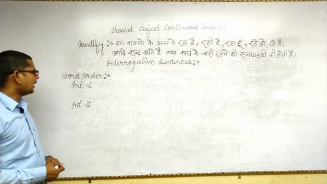 Present Perfect Continuous Tense смотреть онлайн