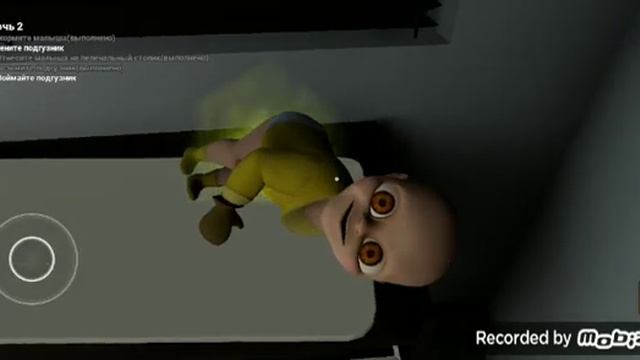 Я чуть не описался смотреть онлайн