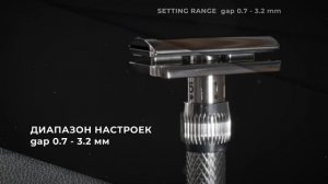 Регулируемая безопасная бритва Тайга / Adjustable Safe Razor Taiga. HomeLike Shaving Safety Razor