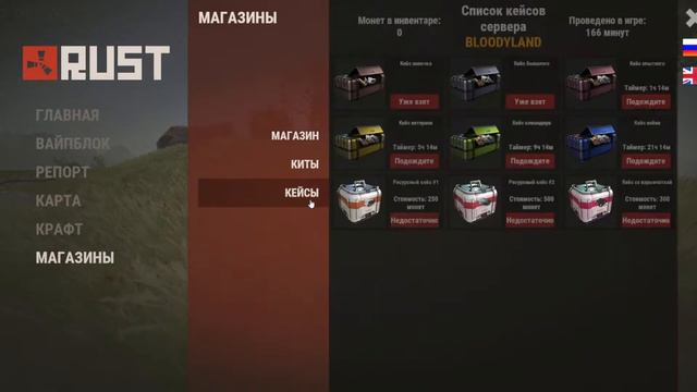 Что делать когда скучно в расте | Играем на безлюдном сервере | Стрим по Rust | Залетай Пообщаемся смотреть онлайн