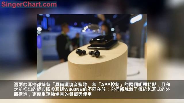 CES2019：EDIFIER漫步者攜「全場景音頻戰略」及眾多新品亮相 смотреть онлайн
