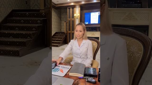 Лекция магистра #медицины Аэлиты Мустафаевой. #Аcceler8 - приобретение во время сна. #+77778498580