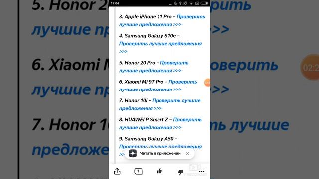 ОБЗОР НА САМЫЕ последние Качественные Модели ТЕЛЕФОНОВ смотреть онлайн