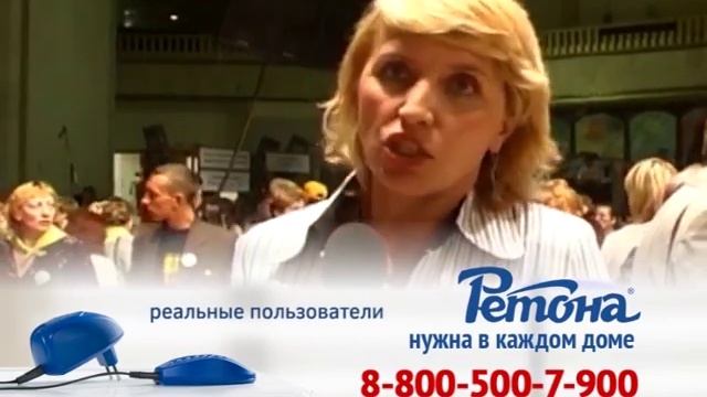 Retona7 4 3 смотреть онлайн