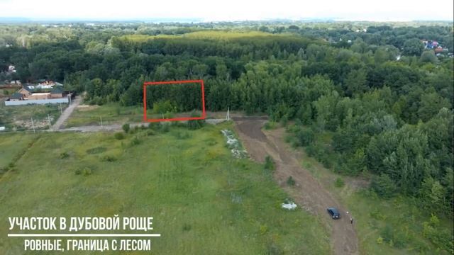 Участок 10 соток в КП "Сады Гранного" смотреть онлайн