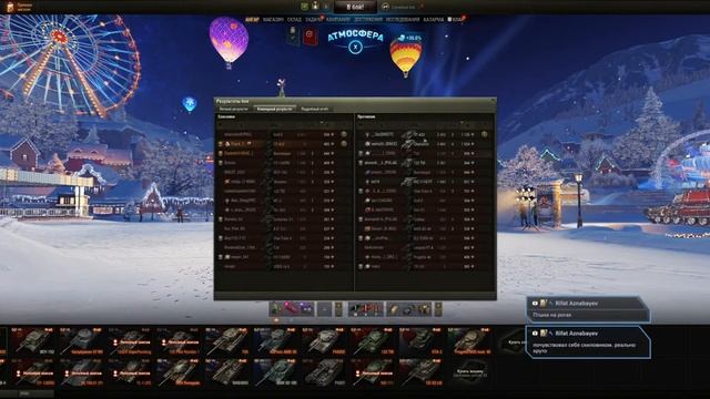 ЛТ-432 Игра на отметки [21:9] Wot Стрим в разрешении 3440x1440 смотреть онлайн