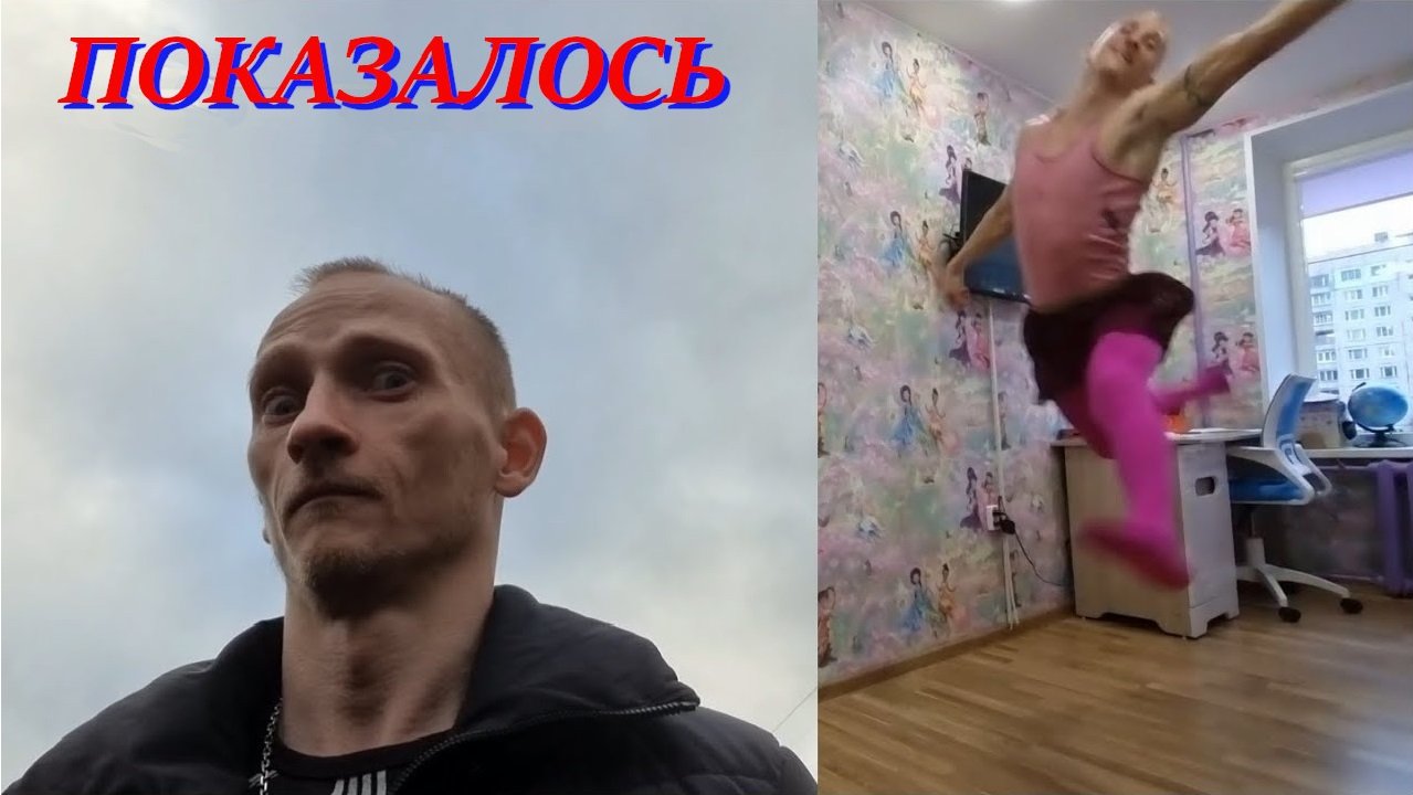 Рондат в заднее сальто