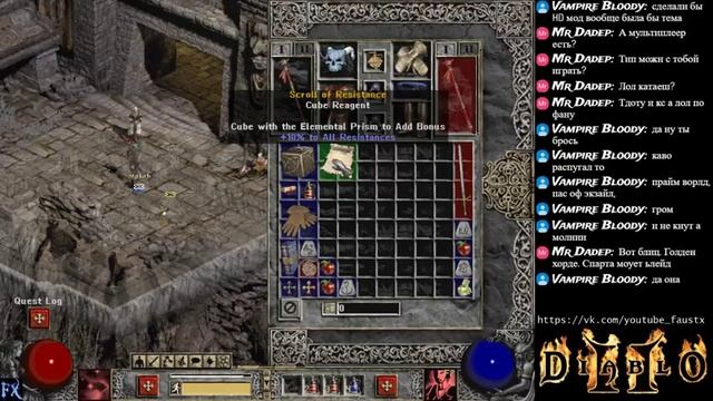 Diablo II Median XL 2017 Ассассин [02] - 4 и 5 акты. Амазонки! смотреть онлайн