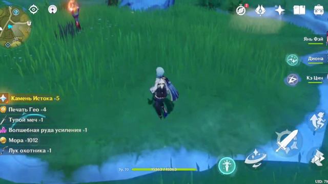 Genshin impact 1.6 Xiaomi redmi note 9s смотреть онлайн