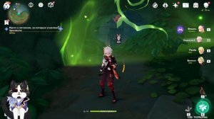 Подземелье Координаты Солнца и Дождя Как Попасть? | Геншин Импакт Сумеру Гайд