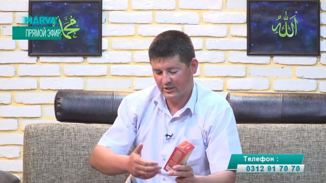 Чай Айхан / Менеджер по продажам: Юрий Хухровский / РАЙЙАН / РАМАДАН 2018 смотреть онлайн