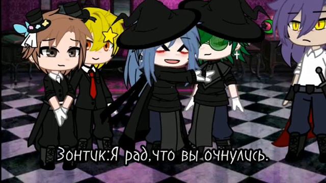 Мини-фильм "Средневековье".//13 карт\\My AU[Gacha club] By: Выкопанная могила. смотреть онлайн