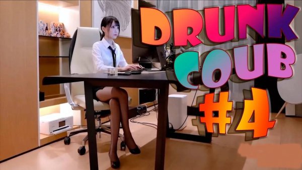 DRUNK COUB №4 КУБЫ, ПРИКОЛЫ, СМЕШНЫЕ ВИДЕО BEST COUB, FUNNY VIDEO