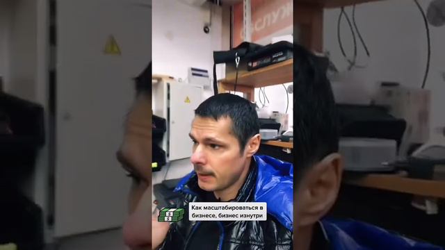 Как масштабироваться в бизнесе . Товарка изнутри смотреть онлайн