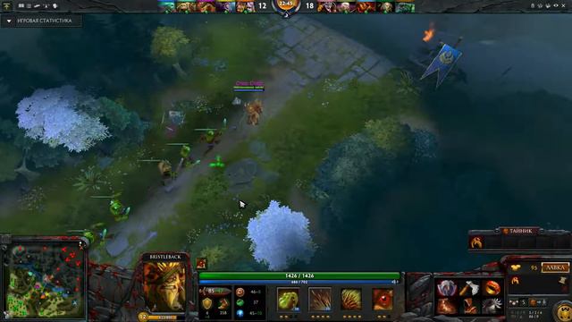 Вытащил команду со дна. Bristleback. DOTA 2 смотреть онлайн