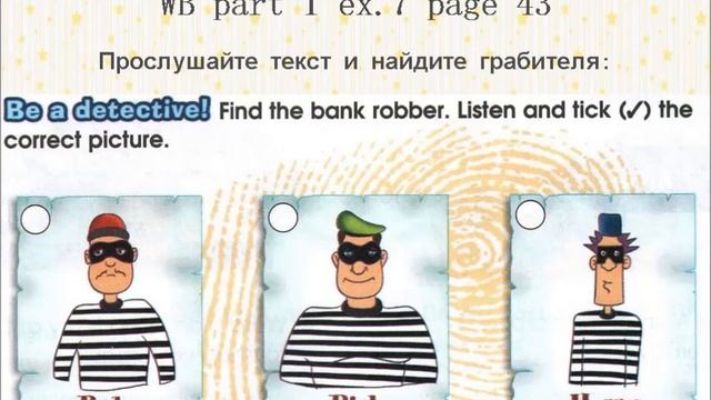 Get it right! Starlight 4 класс 1ч WB упр.7 стр.43 смотреть онлайн