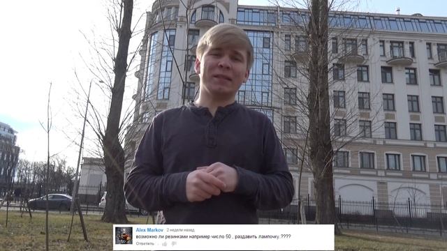 Наверное миф #13 - Резиновые зубочистки смотреть онлайн