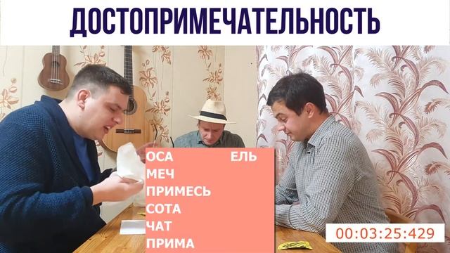 Самая острая чипса. One Chip Challenge. Paqui. Легче, чем казалось.+Игра в слова смотреть онлайн