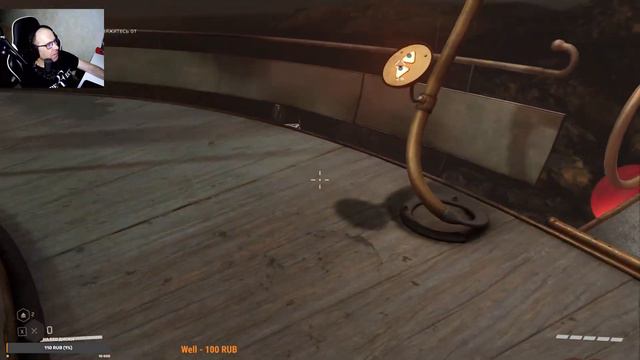 Atomic Heart Инстинкт Истребления (DLС) смотреть онлайн