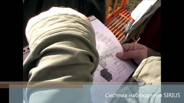 Система наблюдения SIRIUS - монтаж смотреть онлайн