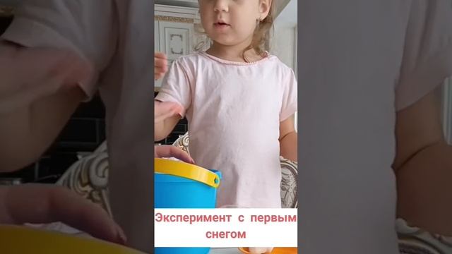 #Сибирь #октябрь #первыйснег #опыт #эксперимент #дети #познание #окружающиймир #развитие #чувства смотреть онлайн