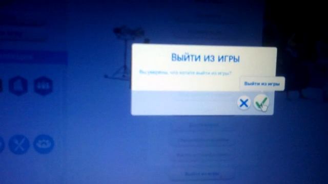 Как сделать так чтобы мод работал смотреть онлайн