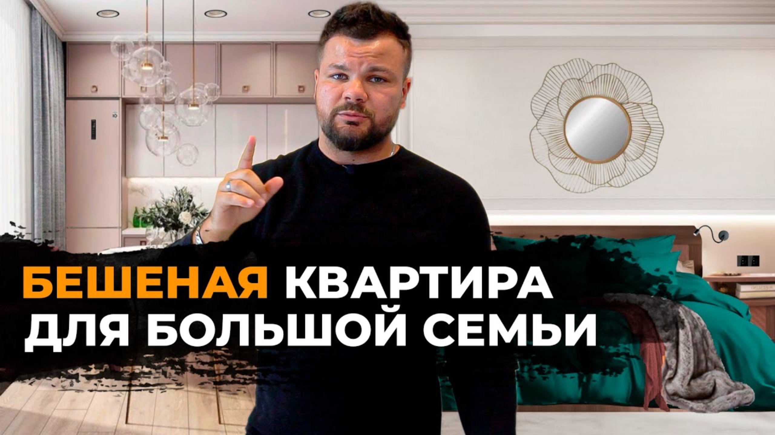ДИЗАЙН интерьера ДВУХКОМНАТНОЙ квартиры в Питере | РЕМОНТ КВАРТИРЫ от компании LEBREN | РУМ ТУР смотреть онлайн