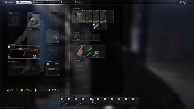 [Escape from Tarkov] Стрим#11 Продолжаем пробовать в ТАКТИКУ смотреть онлайн