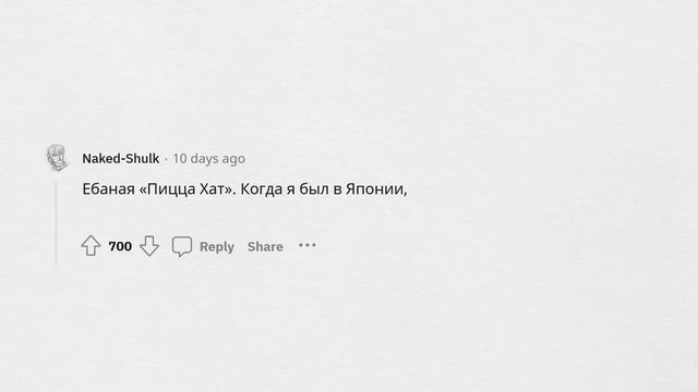 Везде любят АНИМЕ. А что ЗАПАДНОЕ популярно В ЯПОНИИ? смотреть онлайн