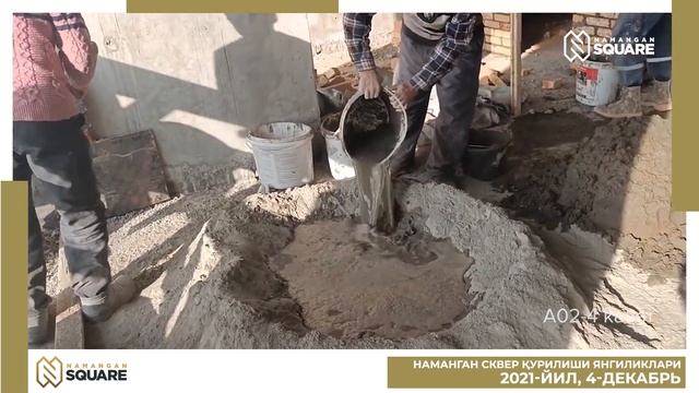 Construction progress of Namangan Square смотреть онлайн