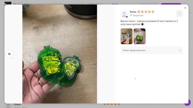 дикая запрещенка на валдбериз Аля бридж