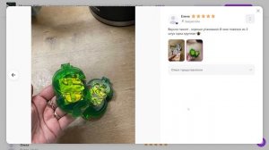 дикая запрещенка на валдбериз Аля бридж