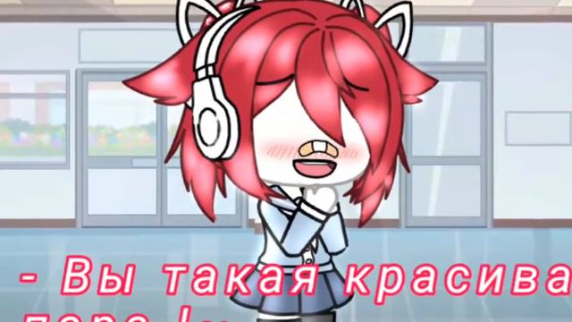 [хм...типо тренд ? Видела такое у одной гачерши в тт ] смотреть онлайн