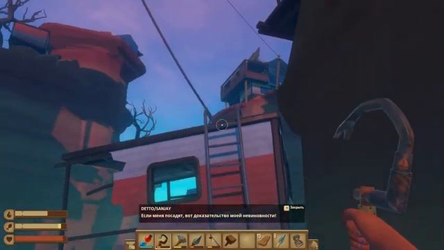 Raft / Полное прохождение в кооперативе #3/ Стрим RAFT на русском языке смотреть онлайн