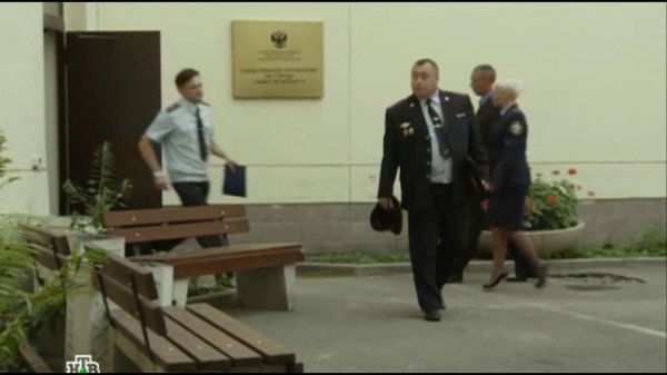 T\C " Дознаватель 2"