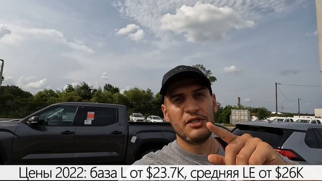 Toyota Corolla CROSS за $28K или RAV4? Какую Тойота выбрать? смотреть онлайн