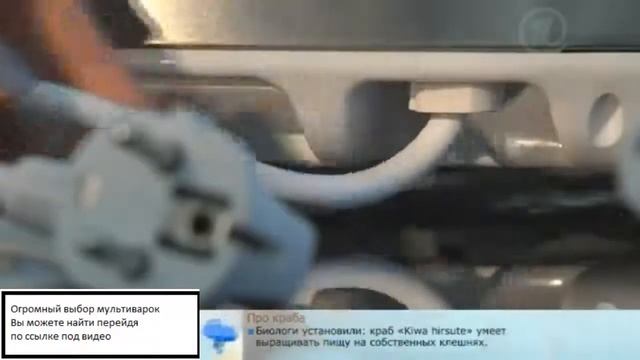 Выбираем мультиварку 2014 смотреть онлайн