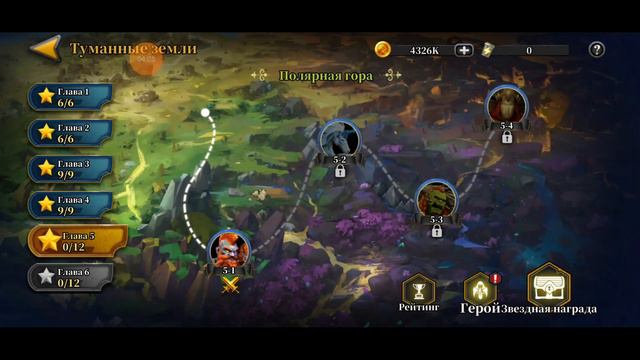 Новый игровой режим в Idle Arena - "Туманные Земли". смотреть онлайн