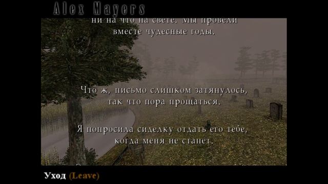 Silent Hill 2: Все секреты раскрыты смотреть онлайн