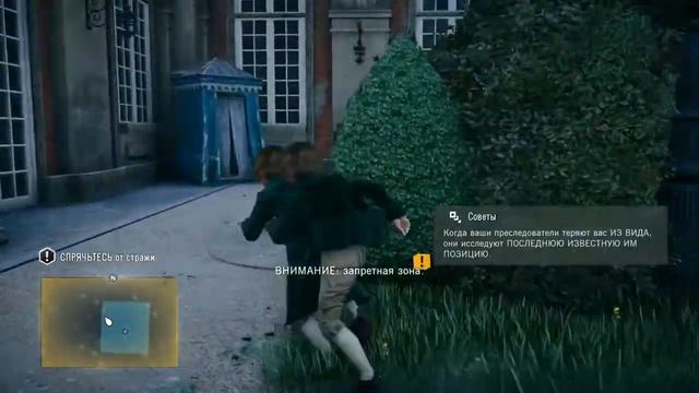 Прохождение Assassin's Creed Unity (Единство) — Часть 1_ Версальские воспоминания смотреть онлайн