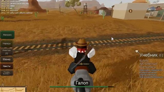 Я СТАЛ КОВБОЕМ В ROBLOX! | ROBLOX Westbound смотреть онлайн