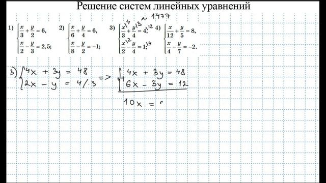 Номера 1474-1487 стр.206-207 / Алдамуратова ЧАСТЬ 2 / 6 класс смотреть онлайн
