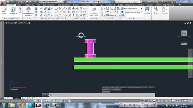 КР: Разработка 3d каркаса балочной клетки смотреть онлайн