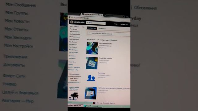 Публичная страница в VK.com:Настёнка Everyday