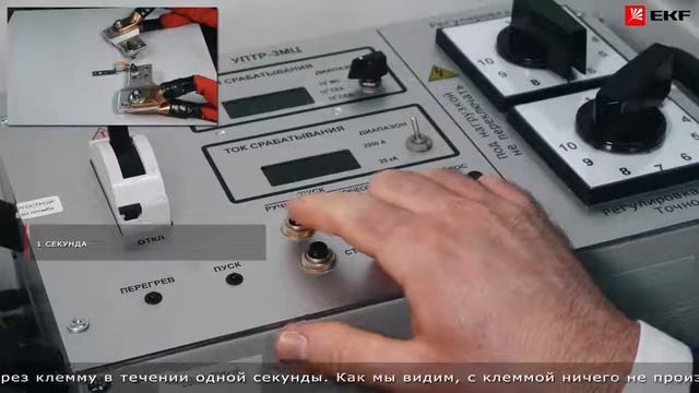 Тест клемм СМК на максимальный выдерживаемый ток смотреть онлайн